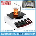 液體比重計-節約3/4時間的液體比重計